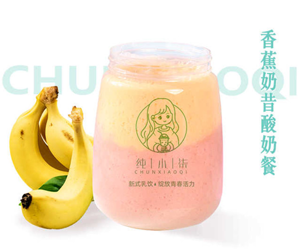 纯小柒奶茶加盟